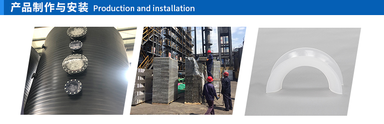 階梯環(huán)填料的主要功能特點(diǎn)