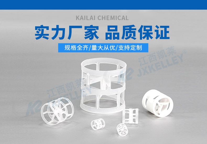 塑料鮑爾環(huán)耐硫酸腐蝕嗎？