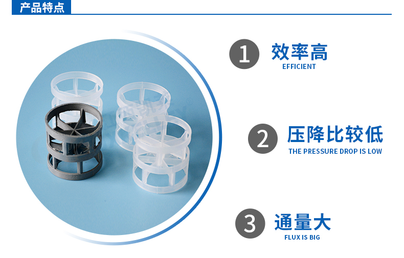 塑料鮑爾環(huán)耐硫酸腐蝕嗎？
